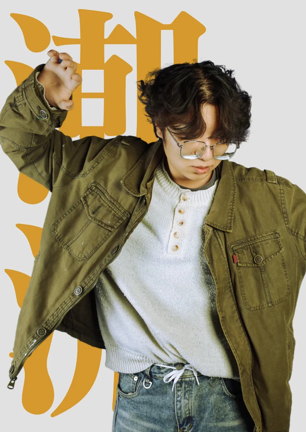 Japanese Denim — 1