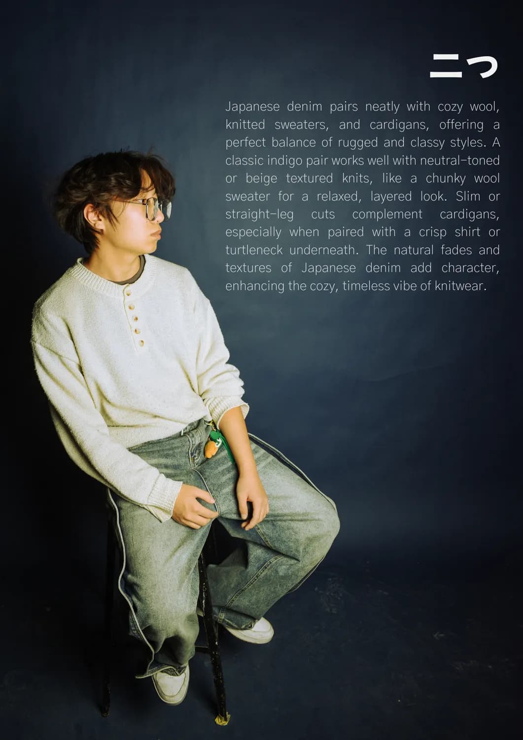Japanese Denim — 1