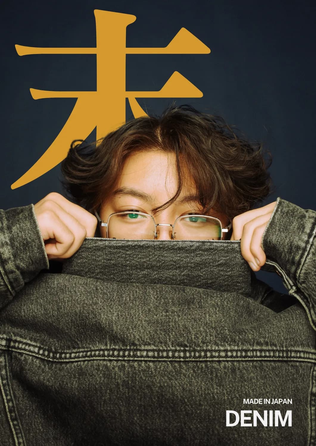 Japanese Denim — 1
